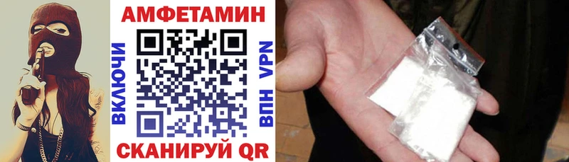 АМФ 97% Ухта