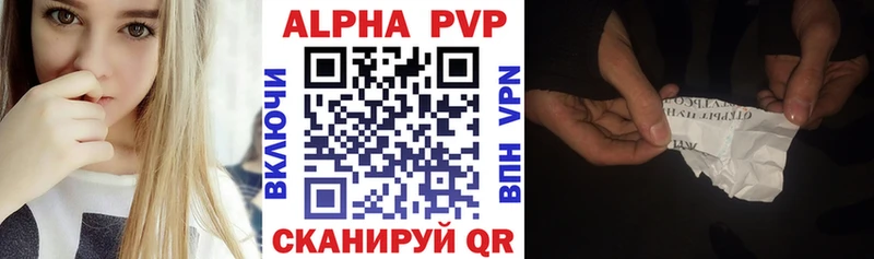Alfa_PVP мука  Ухта 