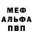 Метадон мёд Axidon 2