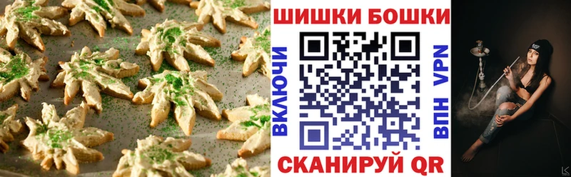 МЕГА ссылки  купить закладку  Ухта  Еда ТГК марихуана 