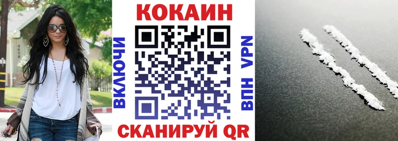 darknet клад  Ухта  COCAIN VHQ 