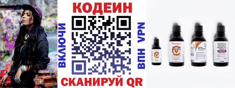 где можно купить наркотик  Ухта  гидра tor  Кодеин напиток Lean (лин) 