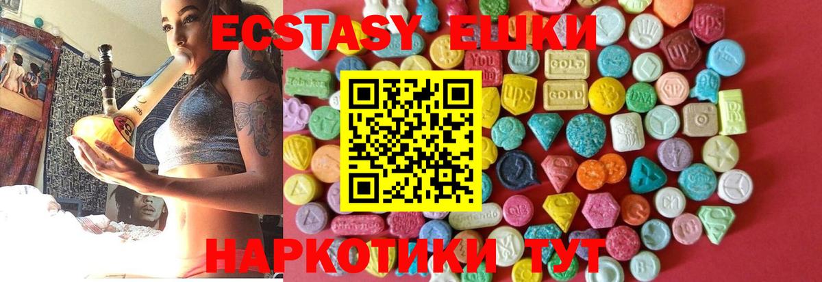 ссылка на мегу зеркало  shop клад  Вход с VPN  Ухта  Ecstasy 300 mg  ЭКСТАЗИ  Ecstasy XTC 