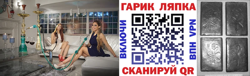 ГАШИШ гашик  Ухта 
