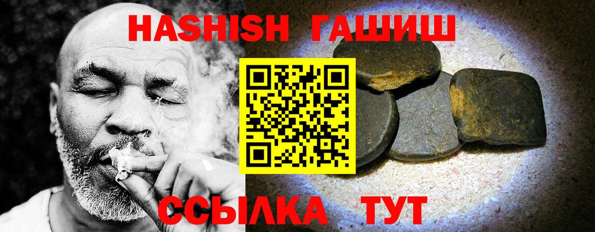 Ухта  ГАШ убойный  Вход с VPN 