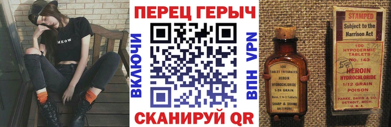 Героин Heroin наркотики Ухта