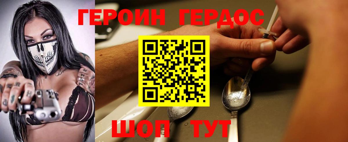 НБОМе  Мефедрон кристаллы  Гашиш  Конопля  Вход с VPN  Ухта  Магазины продажи наркотиков 