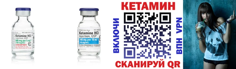 что такое   Ухта  мега маркетплейс  Кетамин ketamine 
