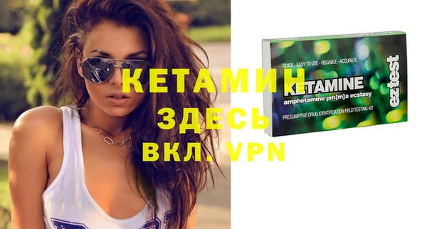 mdpv Лиски
