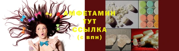 мефедрон VHQ Лихославль