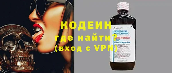 мефедрон VHQ Лихославль