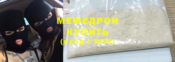 мефедрон VHQ Лихославль