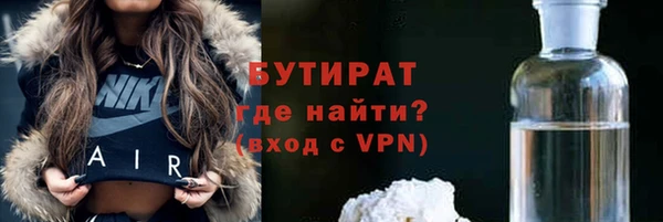 мефедрон VHQ Лихославль