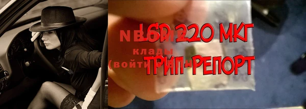 мефедрон VHQ Лихославль