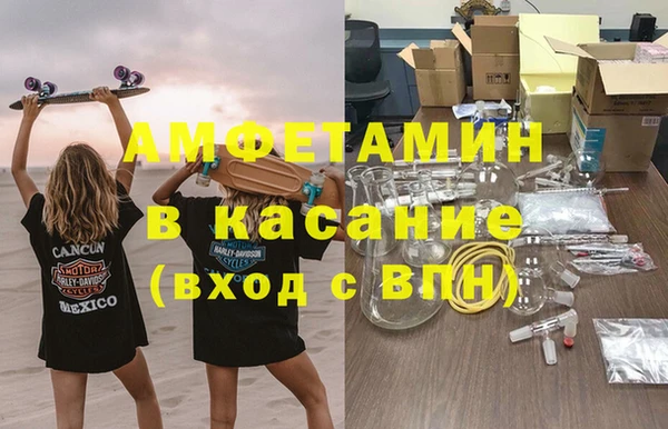 мефедрон VHQ Лихославль