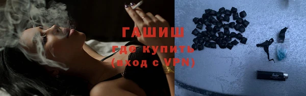 мефедрон VHQ Лихославль