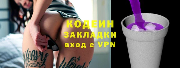 мефедрон VHQ Лихославль