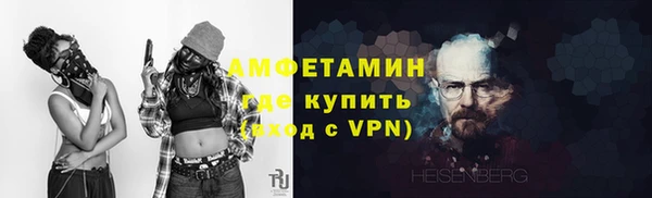 мефедрон VHQ Лихославль