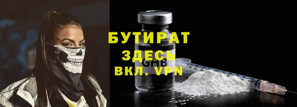 mdpv Лиски