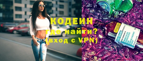 мефедрон VHQ Лихославль