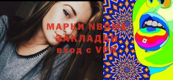 ГАЛЛЮЦИНОГЕННЫЕ ГРИБЫ Липки