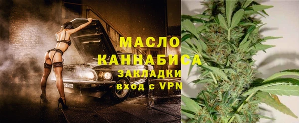 мефедрон VHQ Лихославль