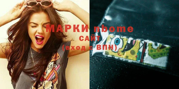 мефедрон VHQ Лихославль