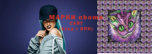 мефедрон VHQ Лихославль