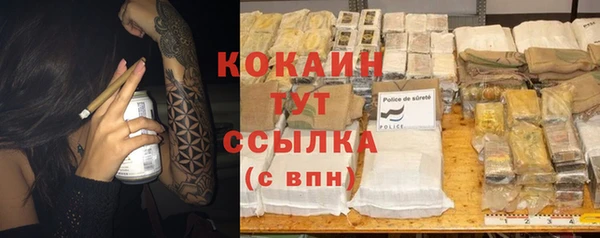 мефедрон VHQ Лихославль