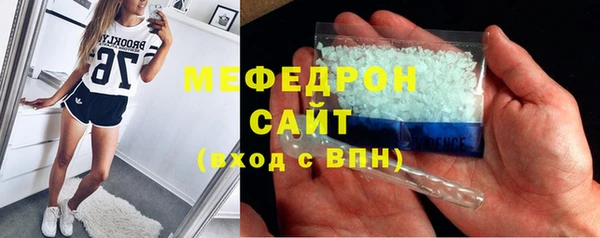 мефедрон VHQ Лихославль