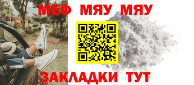 сатива Конаково