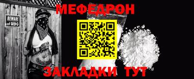 сатива Конаково