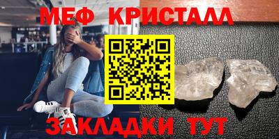 spice Коммунар