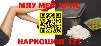 эйфоретик Краснодар