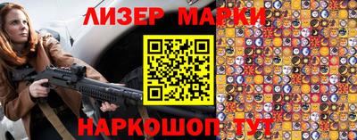 spice Коммунар