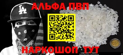 сатива Конаково