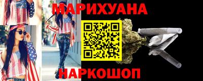 сатива Конаково