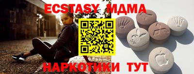 spice Коммунар