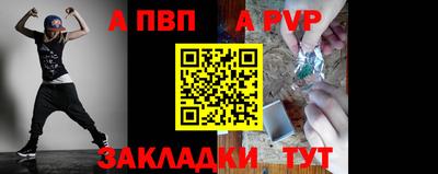сатива Конаково
