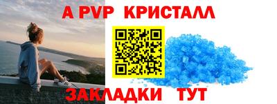 СК Комсомольск-на-Амуре