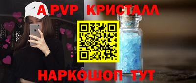 сатива Конаково