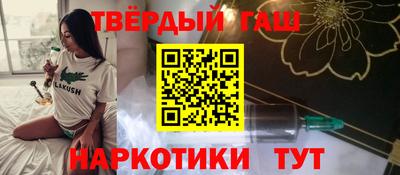 spice Коммунар