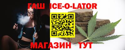 spice Коммунар