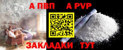 СК Комсомольск-на-Амуре