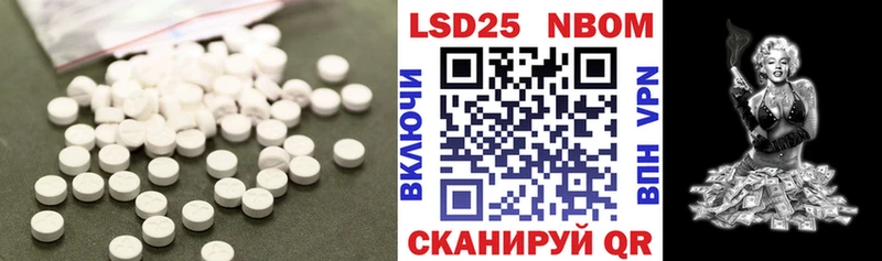 МЕГА сайт  Ухта  ЛСД экстази кислота 
