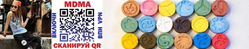 MDMA Molly  магазин    blacksprut зеркало  Ухта 