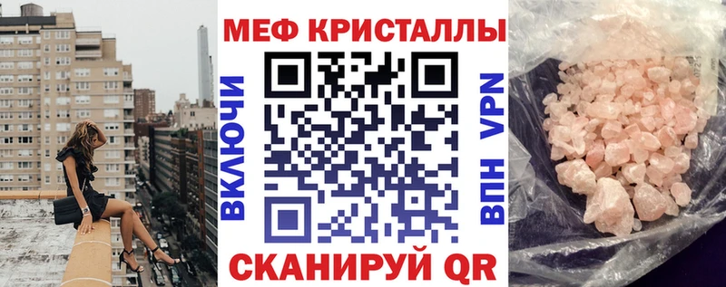 Мефедрон VHQ  Ухта 