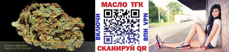 KRAKEN tor  даркнет сайт  Ухта  Дистиллят ТГК гашишное масло 