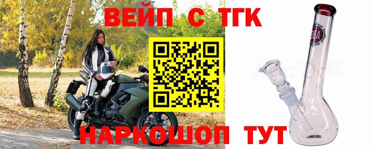 Дистиллят ТГК THC oil Ухта