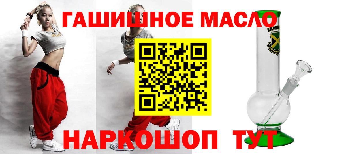 где можно купить   ТГК вейп с тгк  Дистиллят ТГК вейп  Вход с VPN  Ухта 
